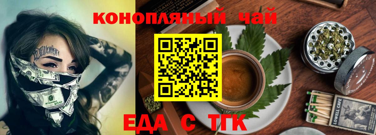Галлюциногенные грибы Белебей