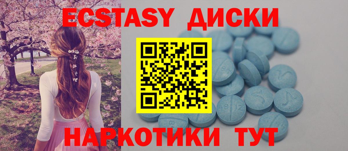 Белебей  ЭКСТАЗИ таблы  Ecstasy louis Vuitton  Вход с VPN 