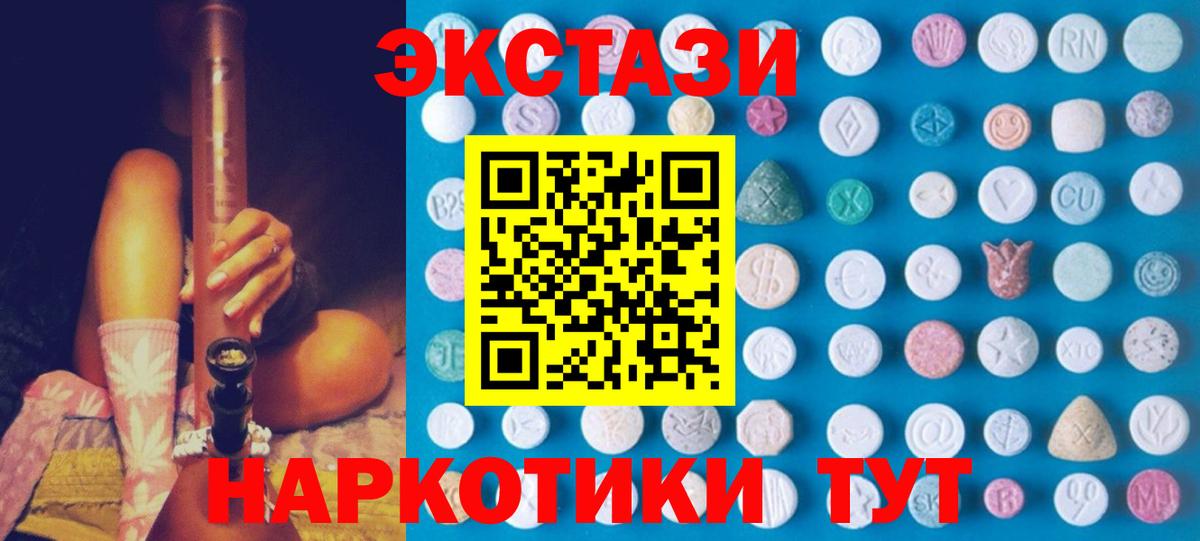 ГАШ  Белебей  COCAIN  Вход с VPN  MDMA  Меф МЯУ МЯУ кристаллы  Кетамин  Амфетамин   ГАШ 