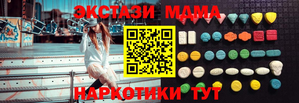 Ecstasy XTC Белебей