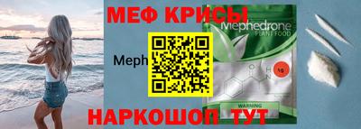 синтетический гашиш Беслан
