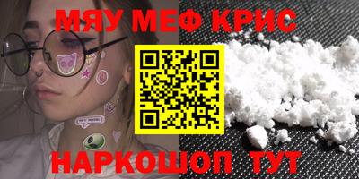 синтетический гашиш Беслан