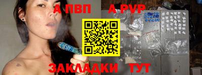 синтетический гашиш Беслан