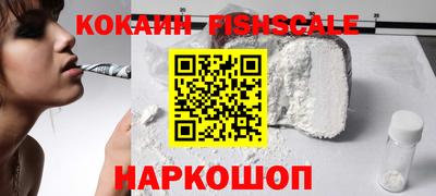 ПСИЛОЦИБИНОВЫЕ ГРИБЫ Бийск