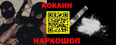 синтетический гашиш Беслан