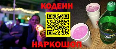 ПСИЛОЦИБИНОВЫЕ ГРИБЫ Бийск