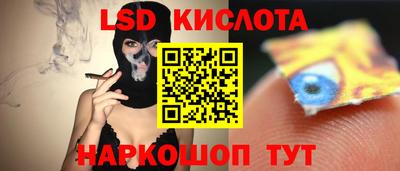 синтетический гашиш Беслан