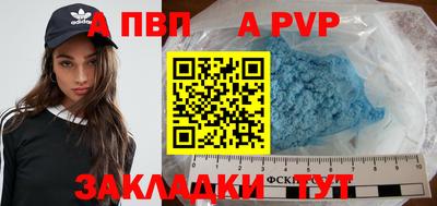 сатива Берёзовский