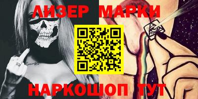 сатива Берёзовский