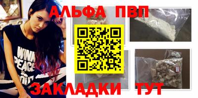 каннабис Балашиха