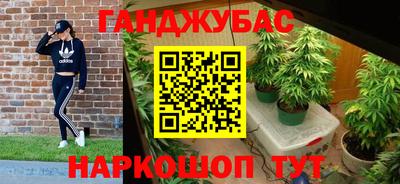 синтетический гашиш Беслан