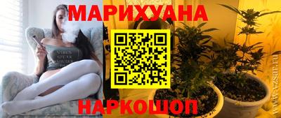 каннабис Балашиха