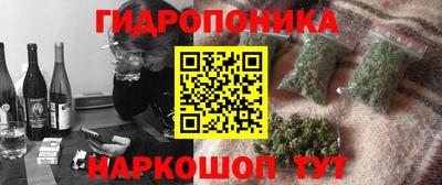 синтетический гашиш Беслан