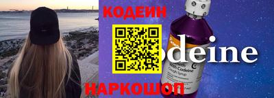 сатива Берёзовский