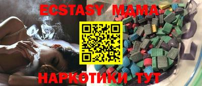 ПСИЛОЦИБИНОВЫЕ ГРИБЫ Бийск