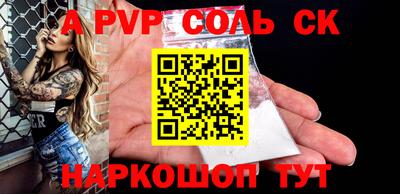 каннабис Балашиха