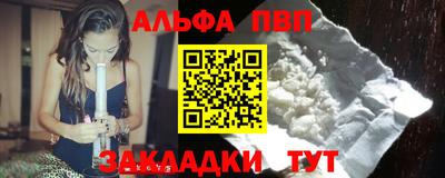 ПСИЛОЦИБИНОВЫЕ ГРИБЫ Бийск
