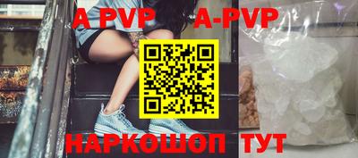 каннабис Балашиха