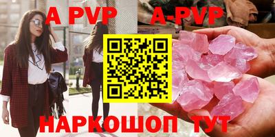 ПСИЛОЦИБИНОВЫЕ ГРИБЫ Бийск