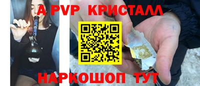 ПСИЛОЦИБИНОВЫЕ ГРИБЫ Бийск