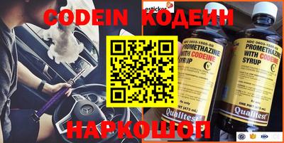 ПСИЛОЦИБИНОВЫЕ ГРИБЫ Бийск