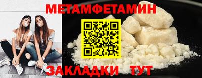 синтетический гашиш Беслан