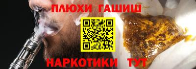 сатива Берёзовский