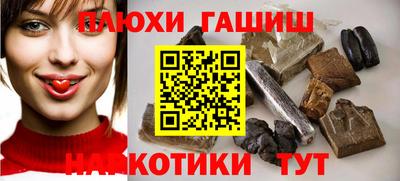 ПСИЛОЦИБИНОВЫЕ ГРИБЫ Бийск