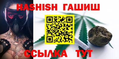 сатива Берёзовский