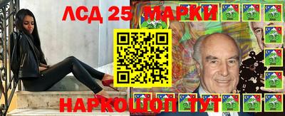 сатива Берёзовский