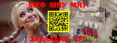 сатива Берёзовский