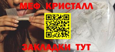 синтетический гашиш Беслан