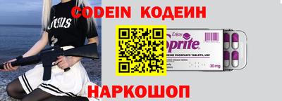 героин Балахна