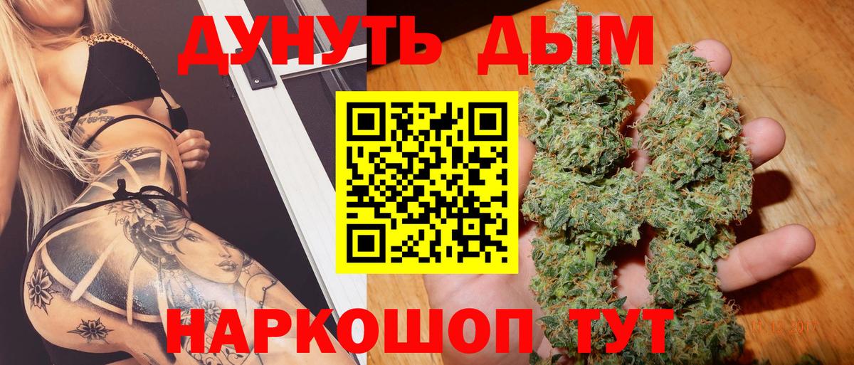 Марихуана MAZAR  Бошки Шишки AK-47  Шишки марихуана Ganja  Вход с VPN  Каннабис Amnesia  Белебей 